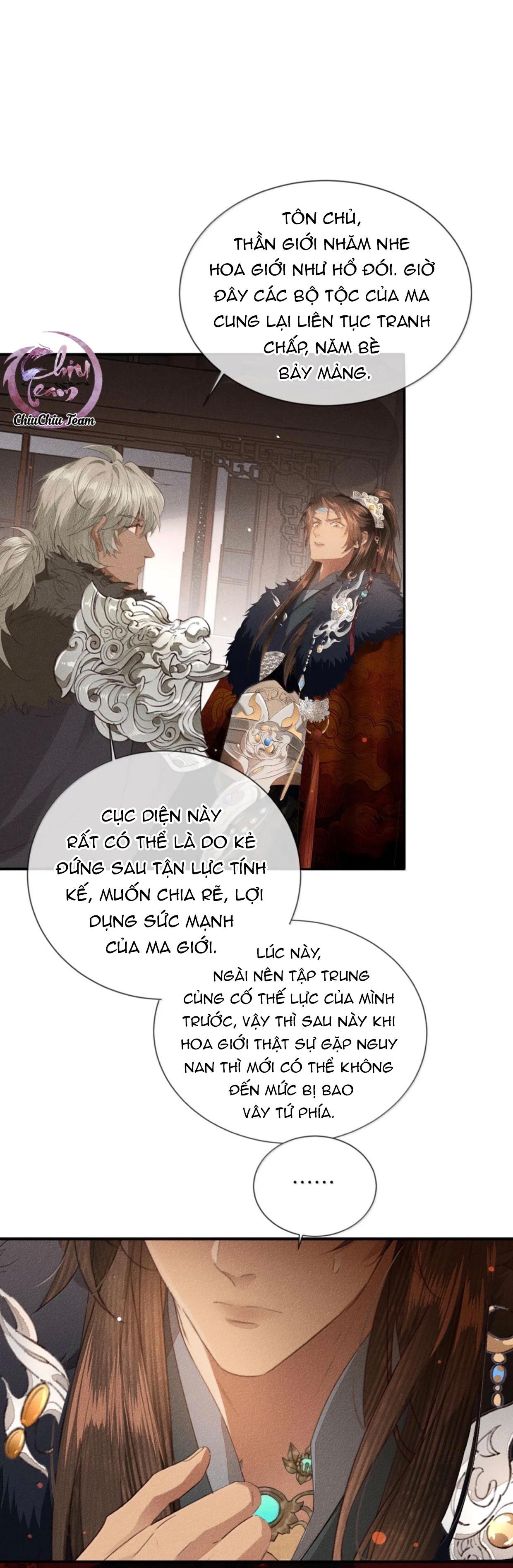 Ma Thú Mà Ta Nuôi Làm Phản Rồi! Chapter 34 - Trang 4