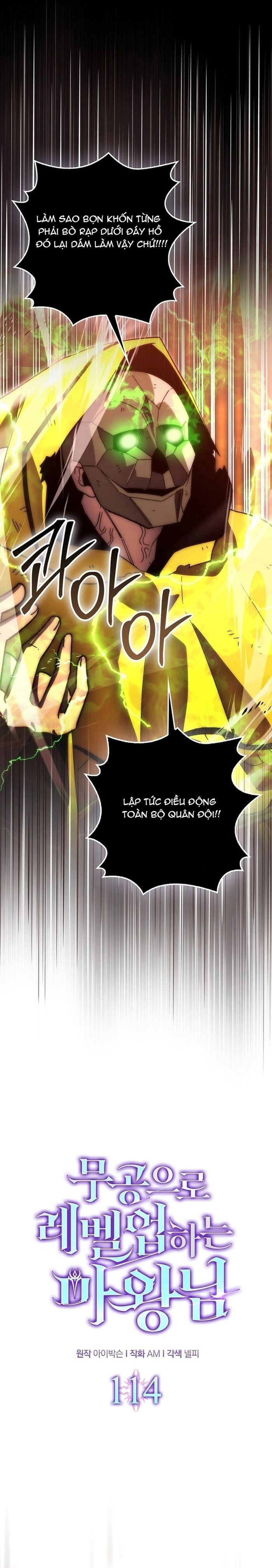 Ma Vương Thăng Cấp Bằng Võ Công Chapter 114 - Trang 2