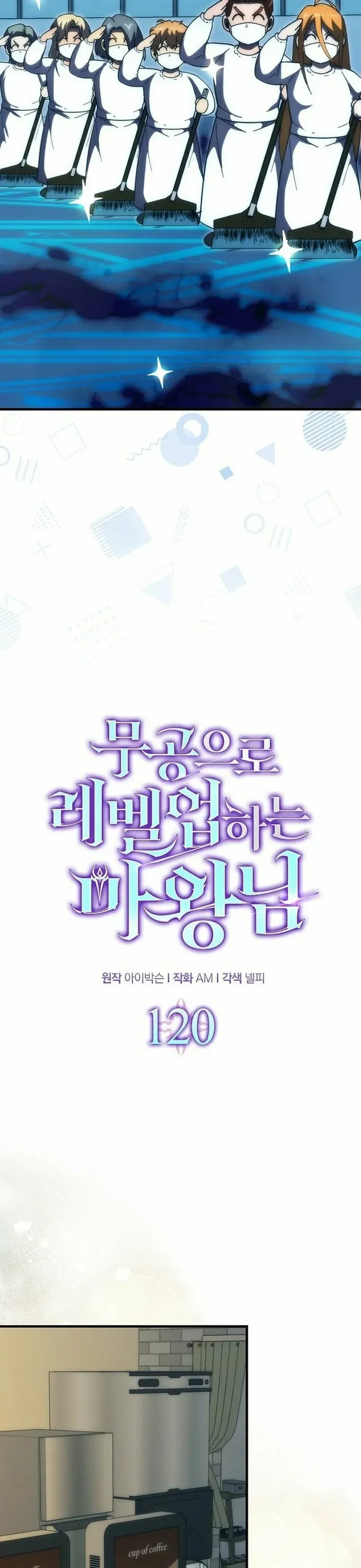 Ma Vương Thăng Cấp Bằng Võ Công Chapter 120 - Trang 2