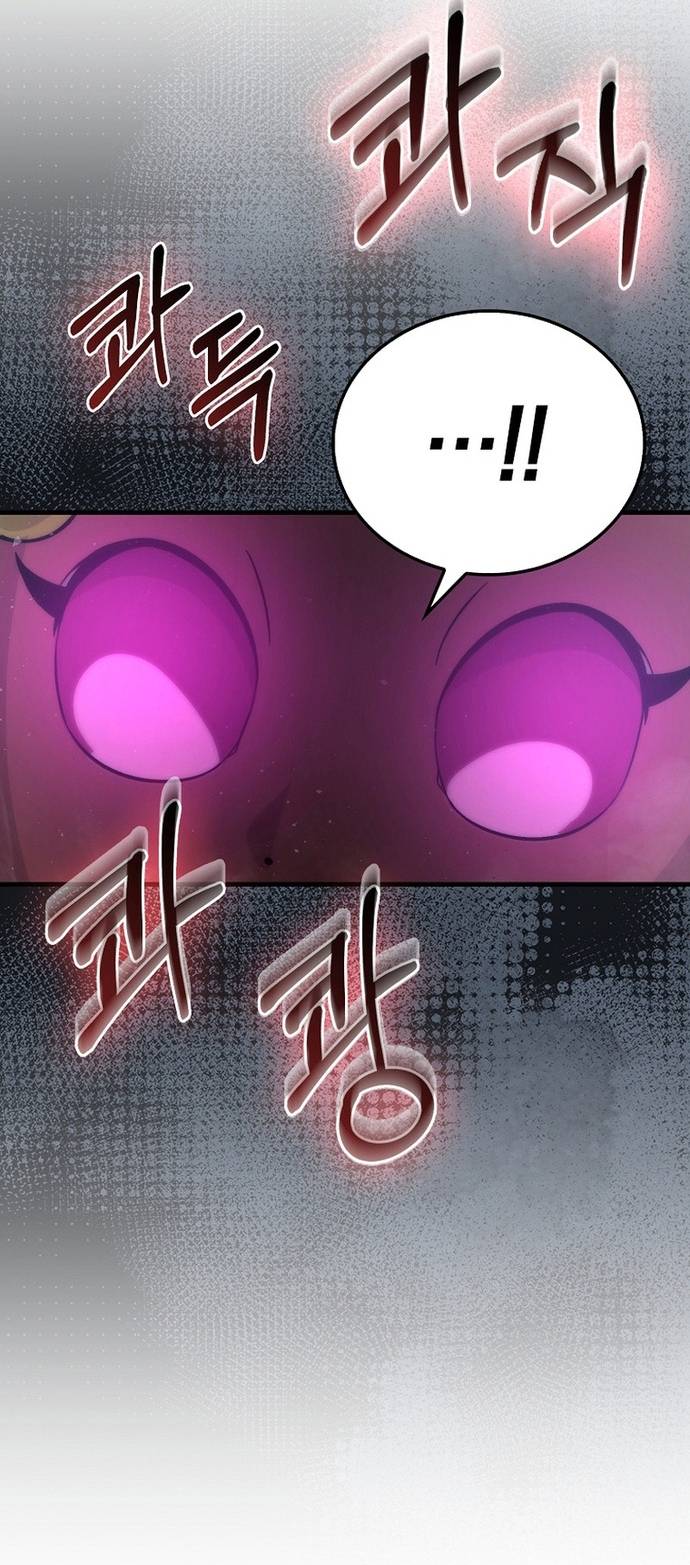 Ma Vương Thăng Cấp Bằng Võ Công Chapter 76 - Trang 3