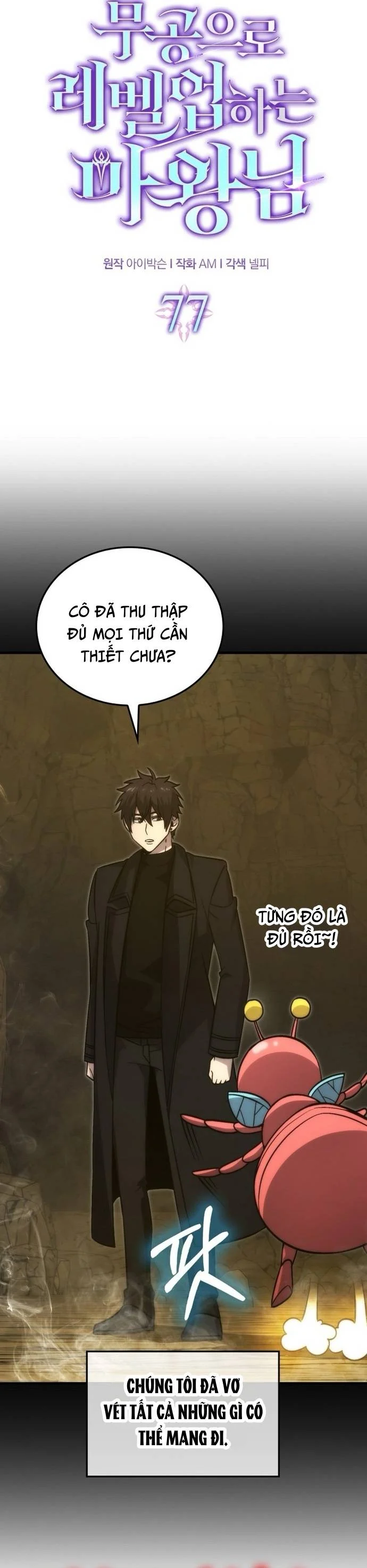 Ma Vương Thăng Cấp Bằng Võ Công Chapter 77 - Trang 2