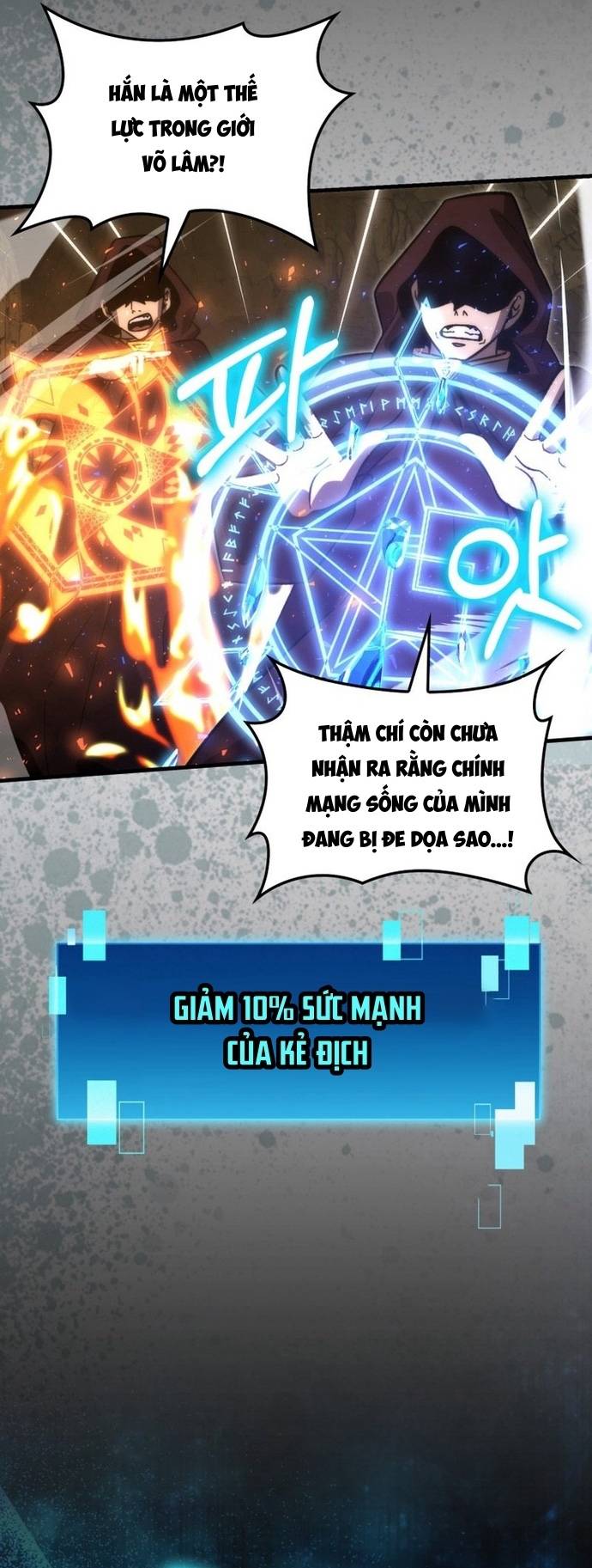 Ma Vương Thăng Cấp Bằng Võ Công Chapter 77 - Trang 2