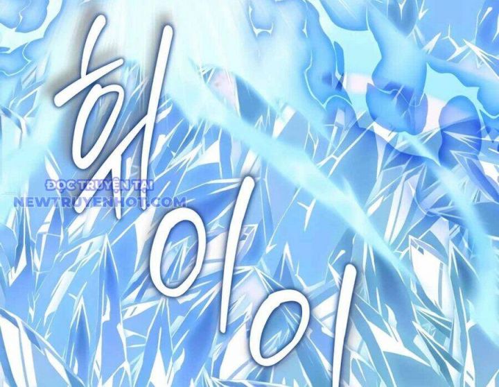 Mắc Kẹt Trong Tòa Tháp Thử Thách Chapter 104 - Trang 2