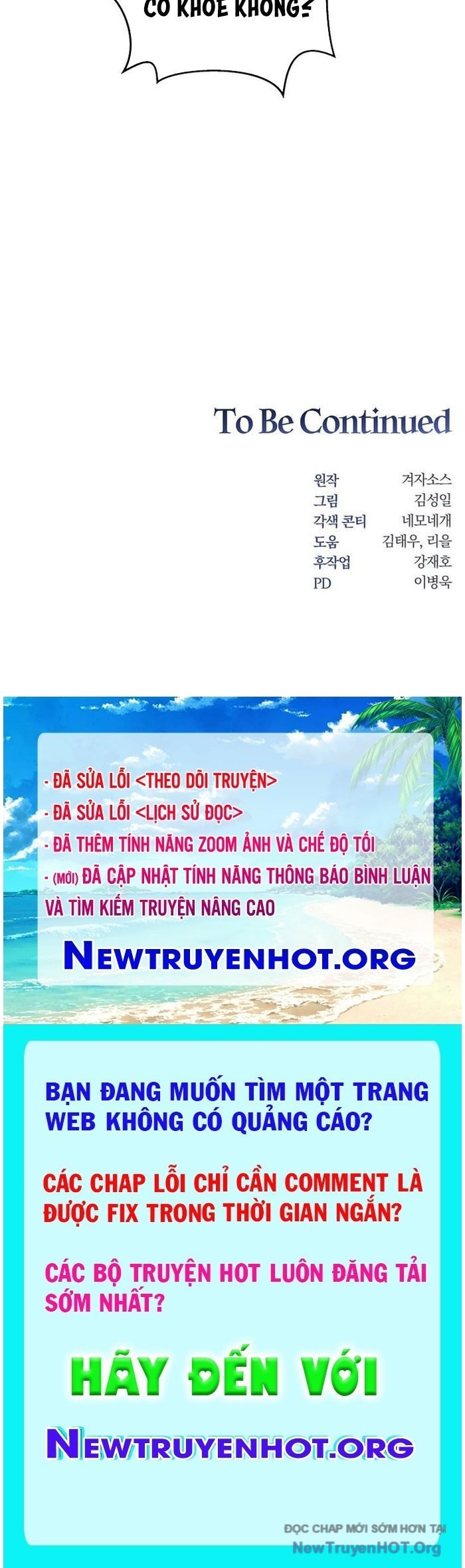 Mắc Kẹt Trong Tòa Tháp Thử Thách Chapter 123 - Next 