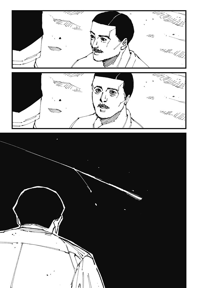 Mad Chapter 1 3