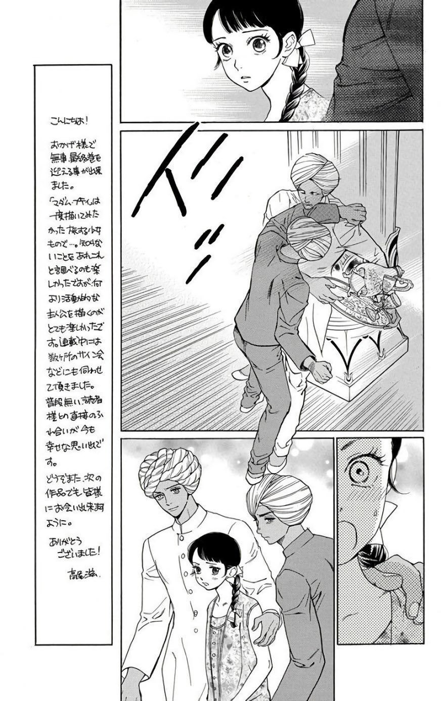 Madame Petit Chapter 52 - Next 