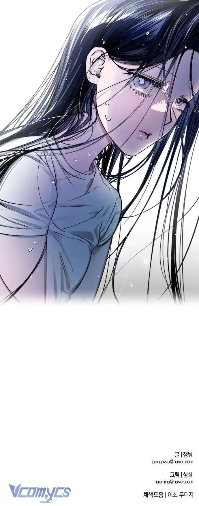 Mãi Mãi Không Thể Tự Do Chapter 3 - Trang 2