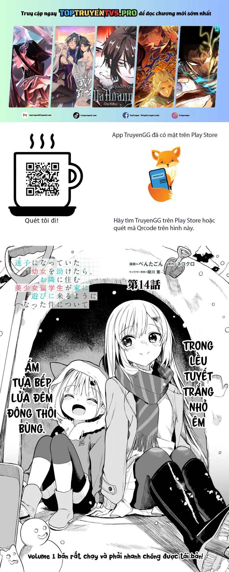Maigo Ni Natteita Youjo Wo Tasuketara, Otonari Ni Sumu Bishoujo Ryuugakusei Ga Ie Ni Asobi Ni Kuru You Ni Natta Ken Nitsuite Chapter 14 - Trang 2