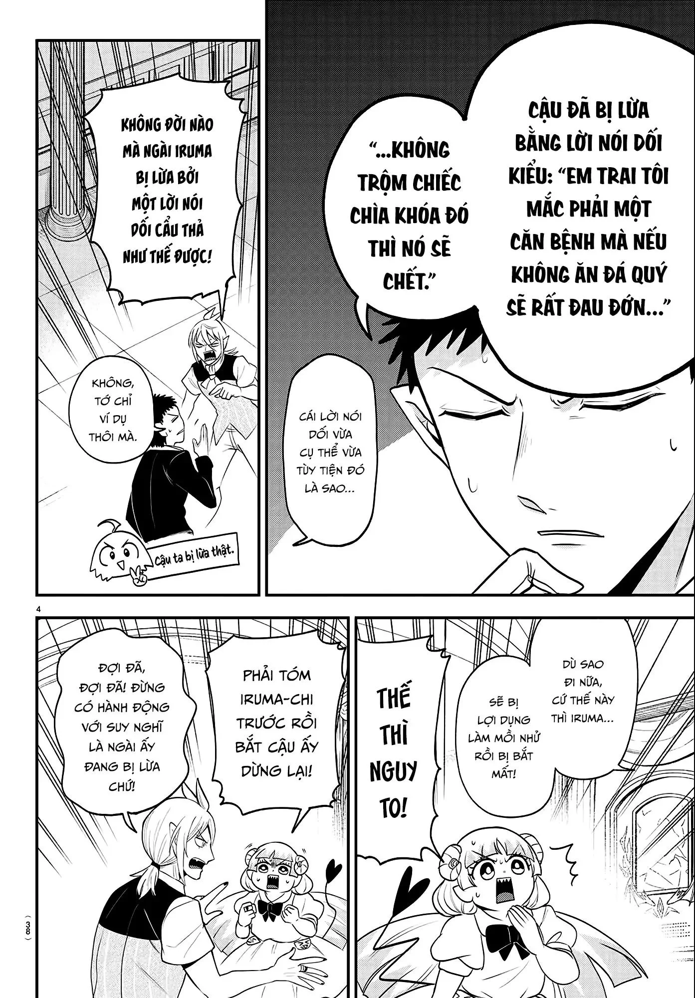 Mairimashita! Iruma-Kun Chapter 402 - Next 