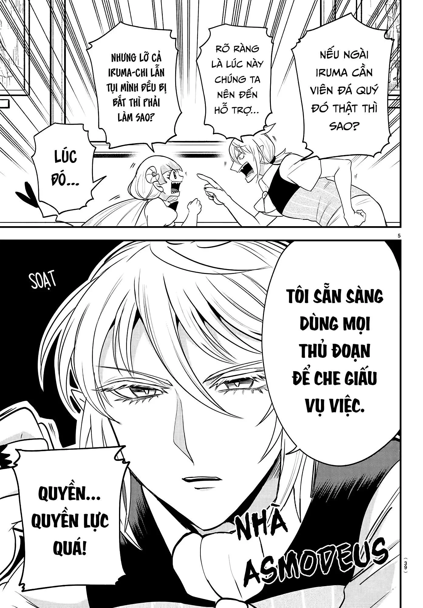 Mairimashita! Iruma-Kun Chapter 402 - Next 