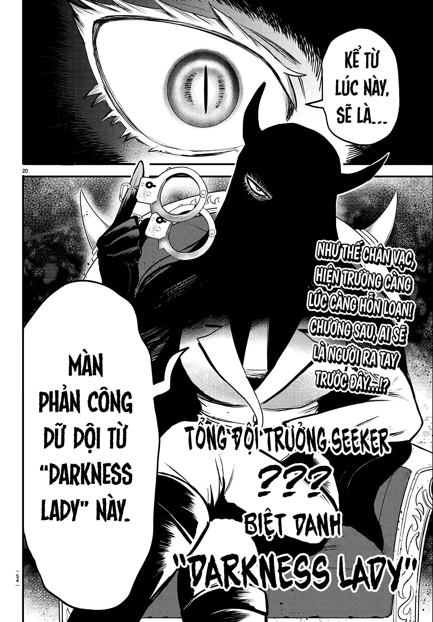 Mairimashita! Iruma-Kun Chapter 402 - Next 
