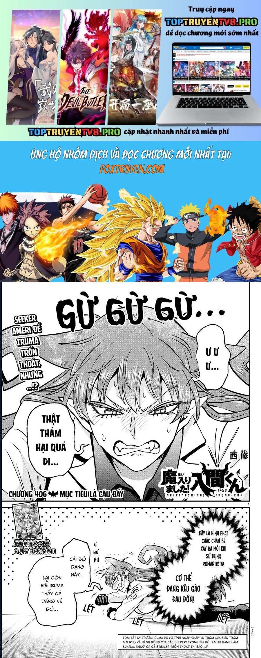 Mairimashita! Iruma-Kun Chapter 406 - Next 