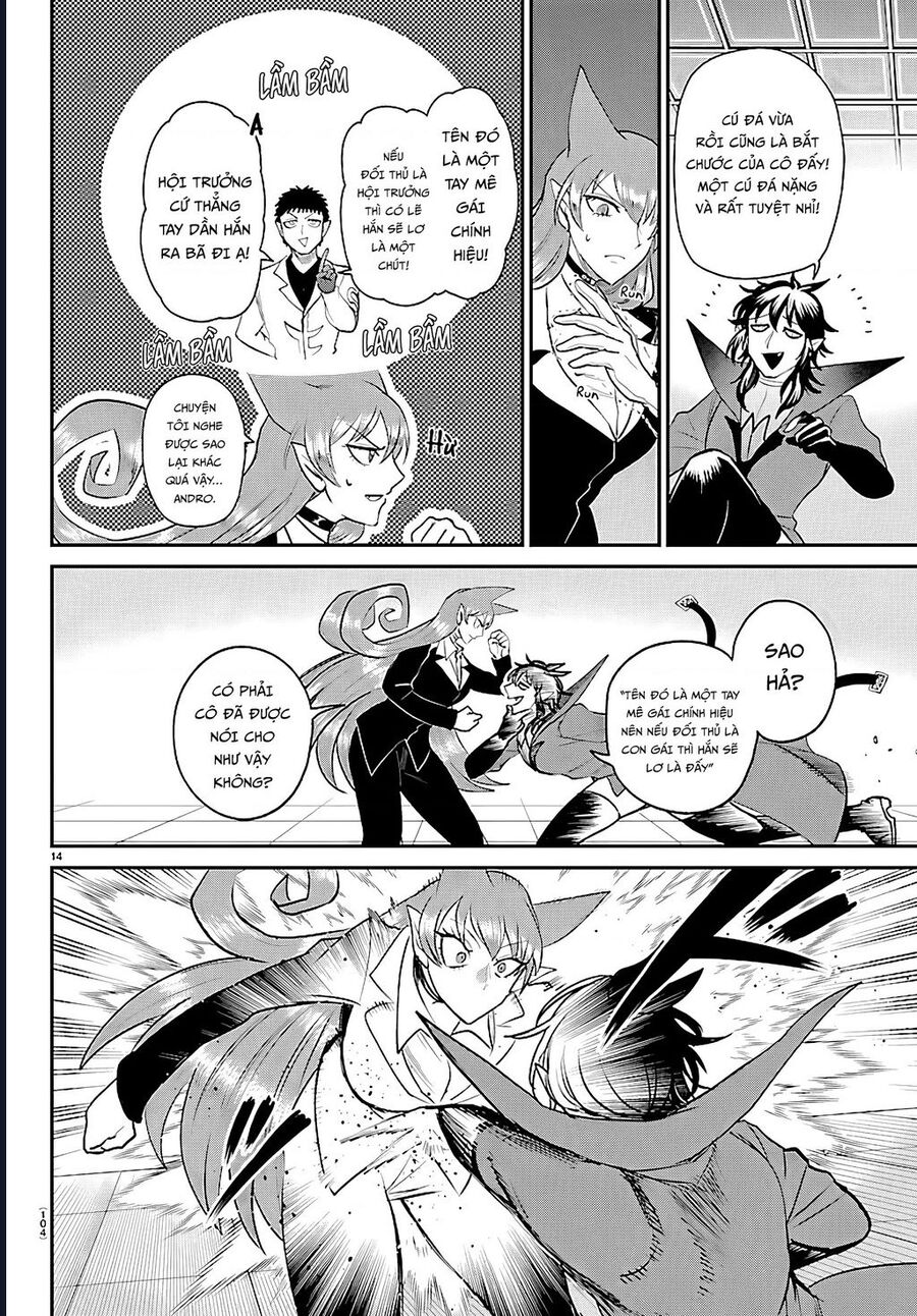Mairimashita! Iruma-Kun Chapter 412 - Next 