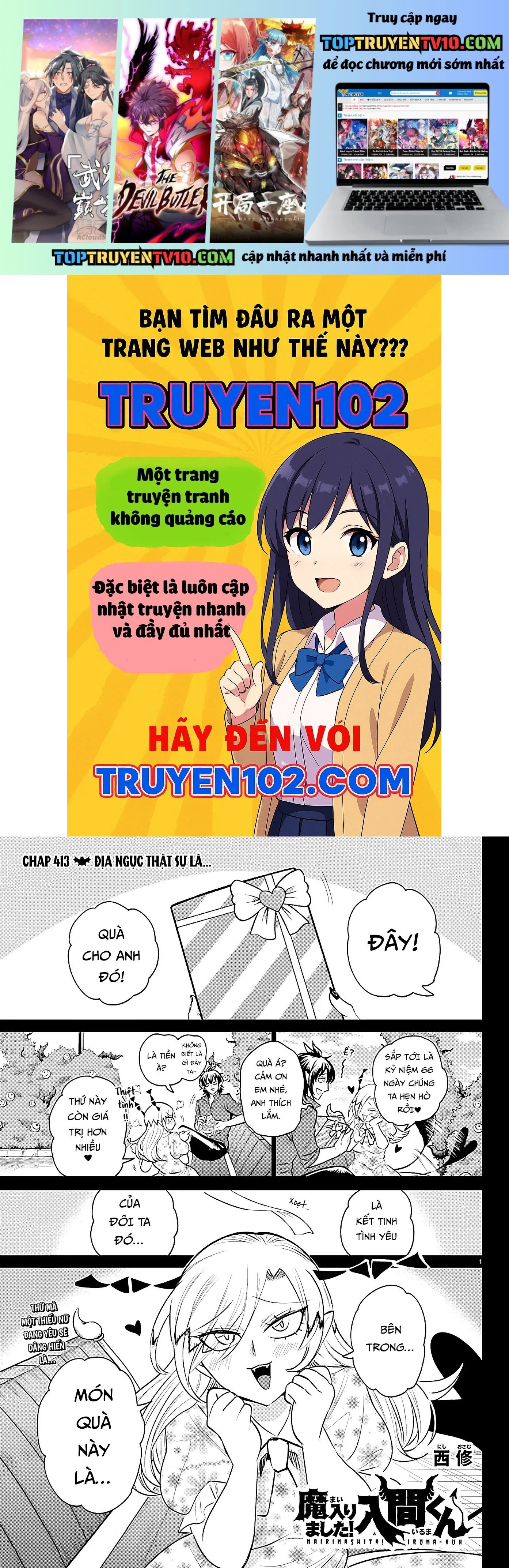Mairimashita! Iruma-Kun Chapter 413 - Next 