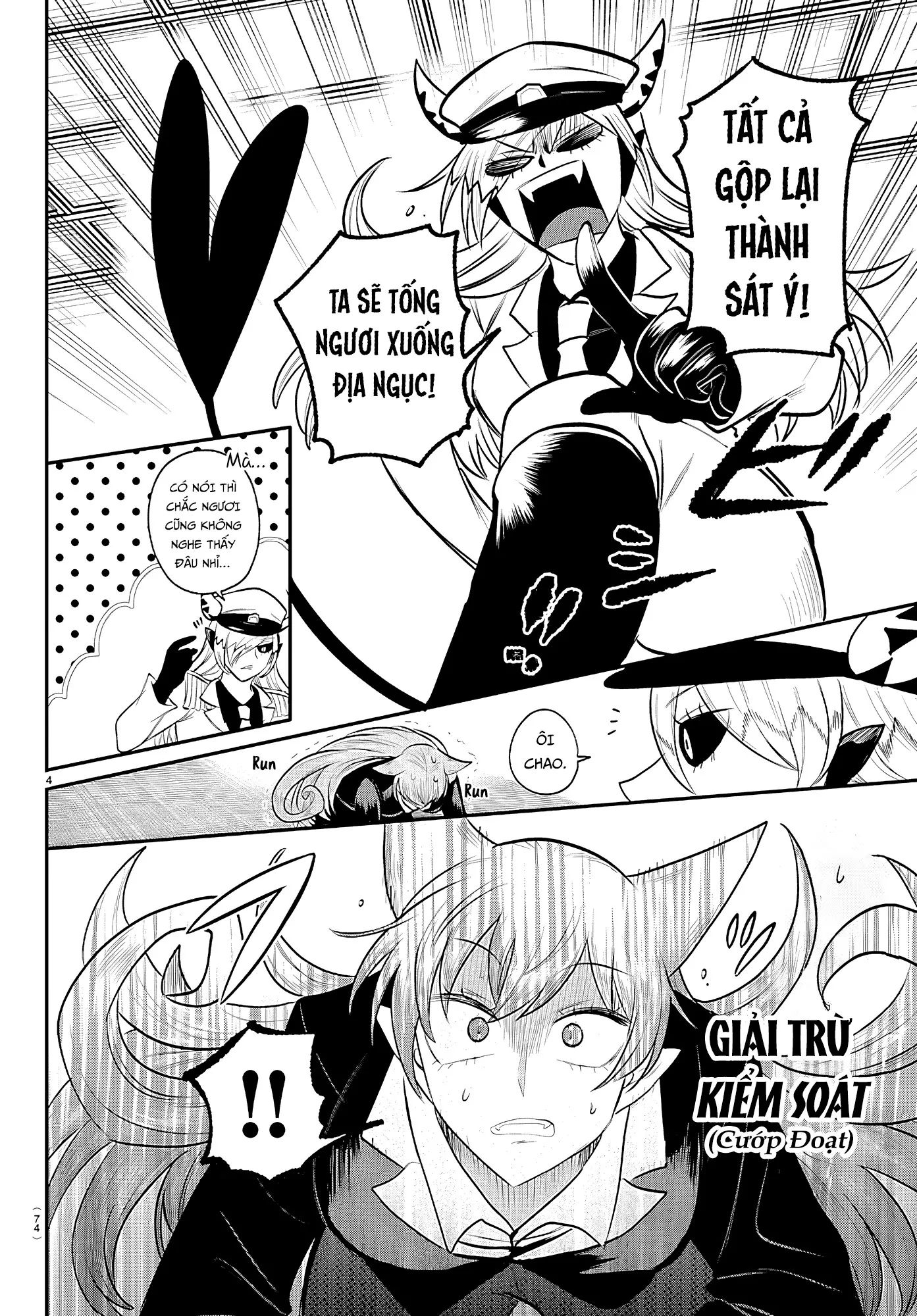Mairimashita! Iruma-Kun Chapter 413 - Next 