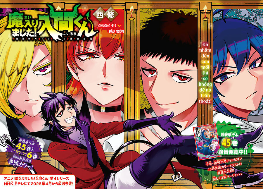 Mairimashita! Iruma-Kun Chapter 415 2