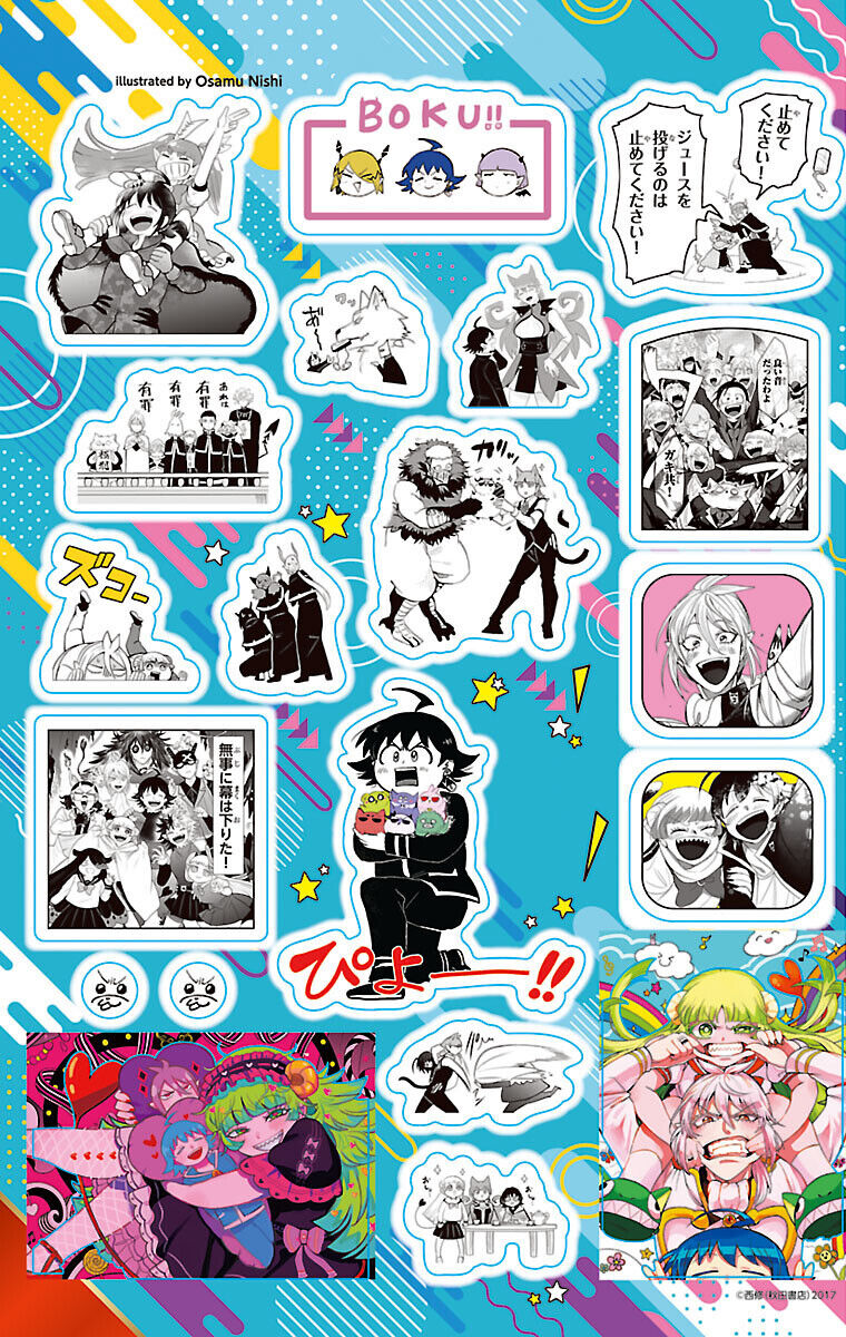Mairimashita! Iruma-Kun Chapter 415 21