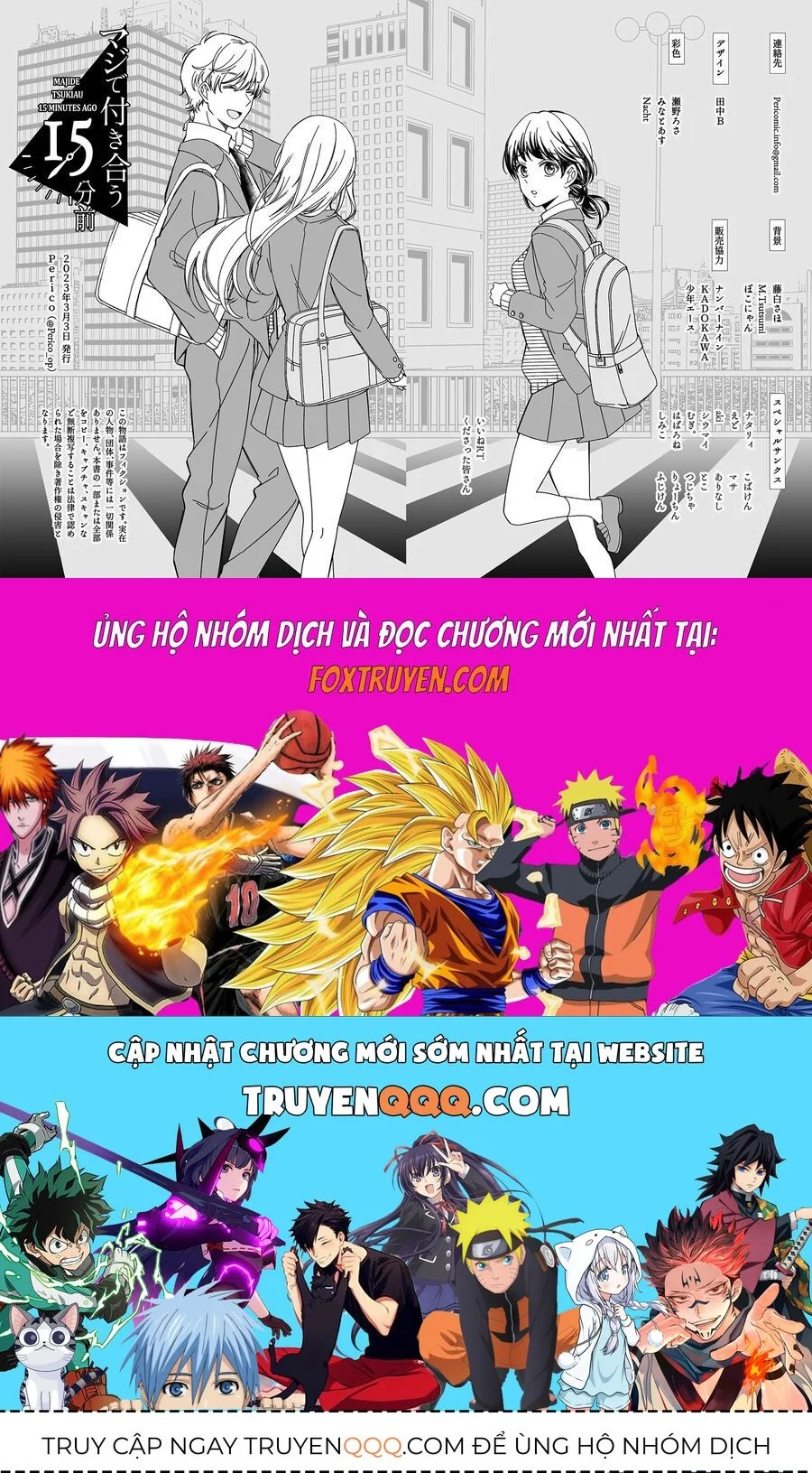 Maji De Tsukiau 15-Fun Mae Chapter 46.2 - Next 