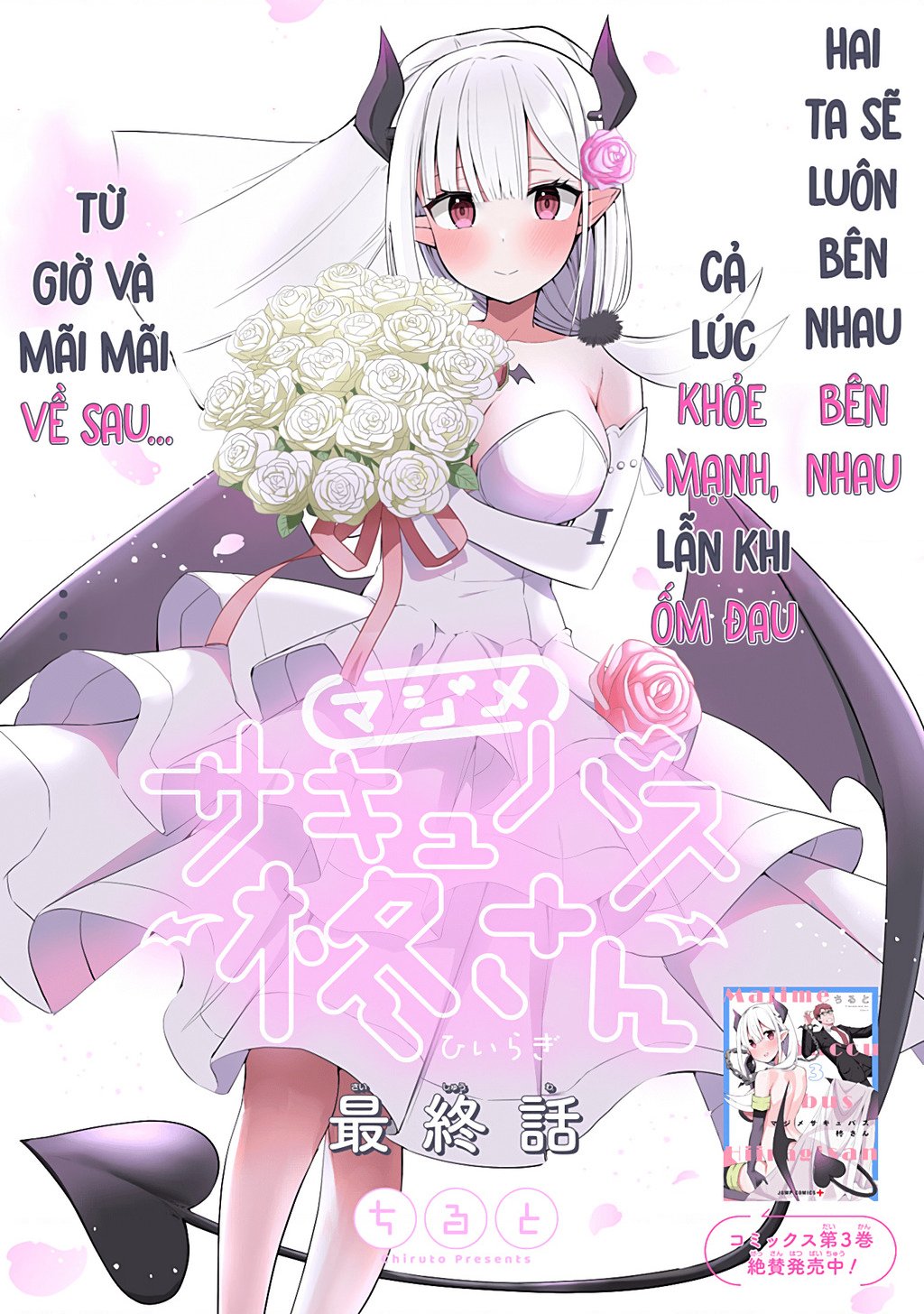 Majime Succubus Hiragi-San Chapter 34 - Trang 2