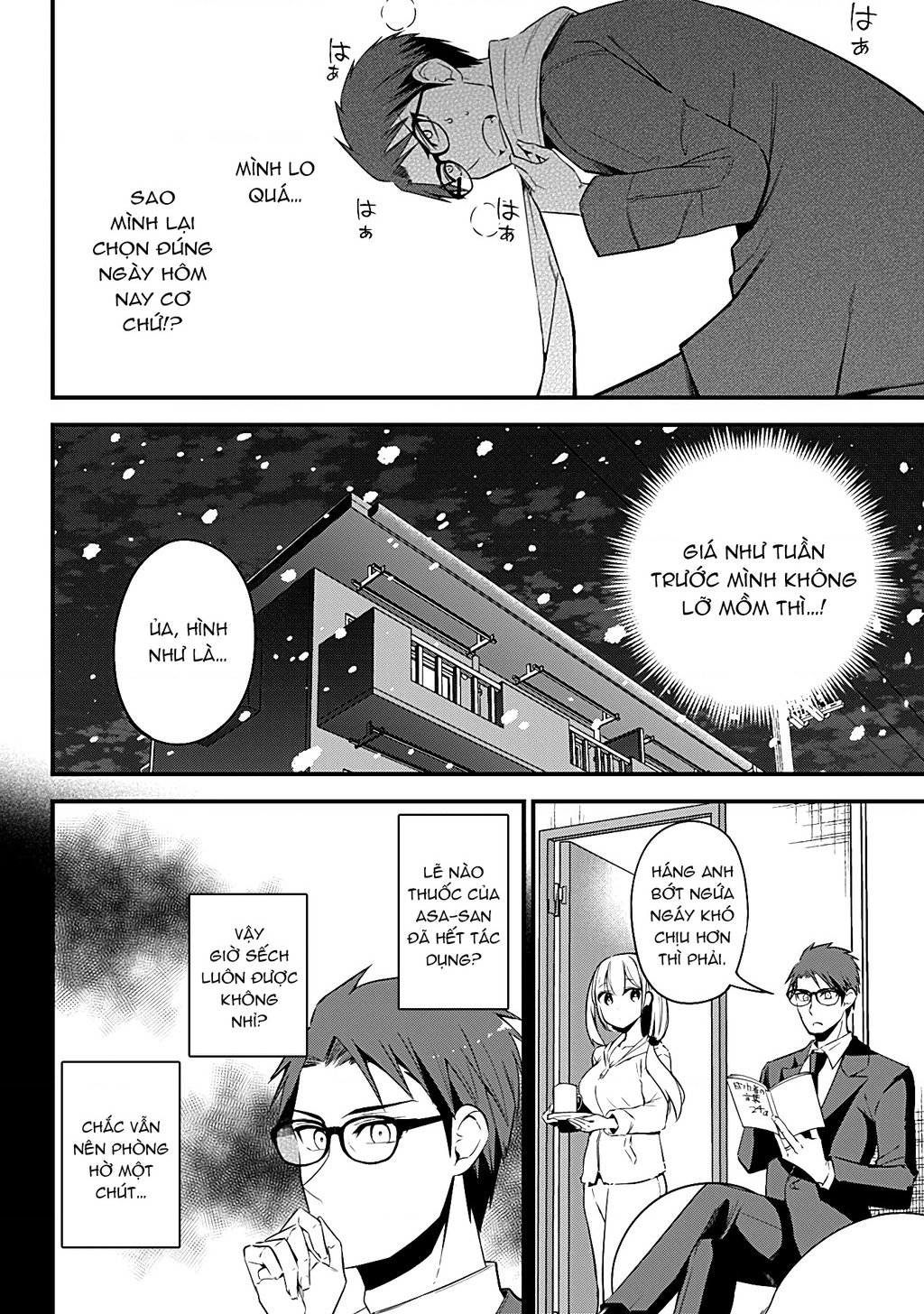 Majime Succubus Hiragi-San Chapter 34 - Trang 2