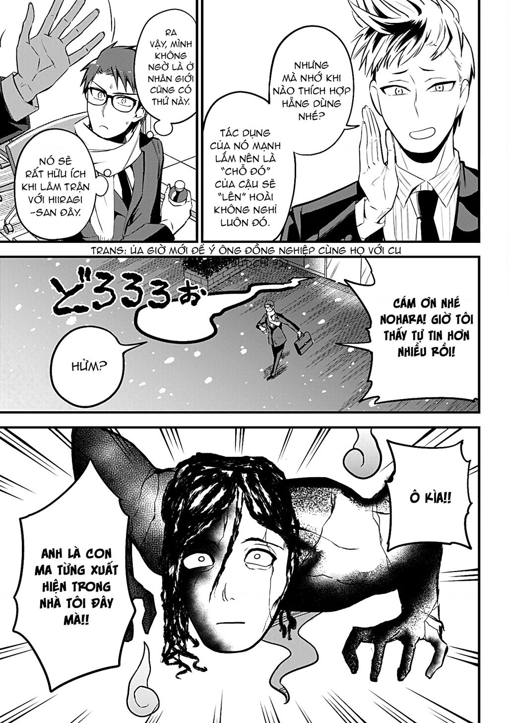 Majime Succubus Hiragi-San Chapter 34 - Trang 2