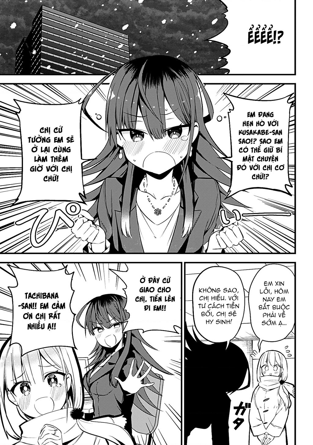 Majime Succubus Hiragi-San Chapter 34 - Trang 2