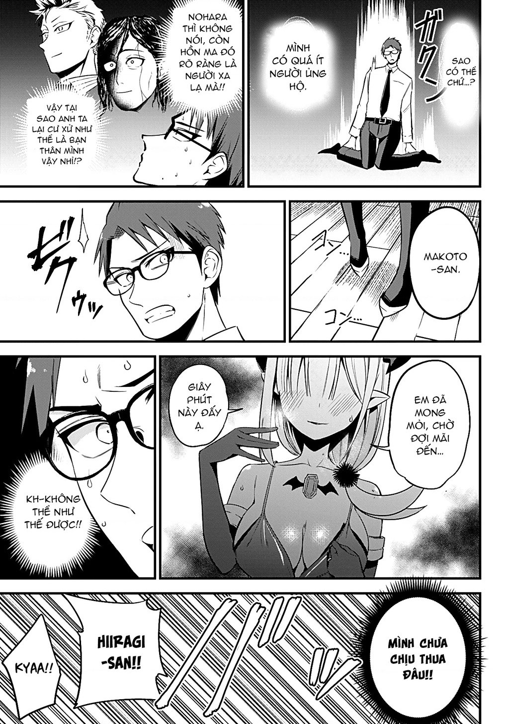 Majime Succubus Hiragi-San Chapter 34 - Trang 2