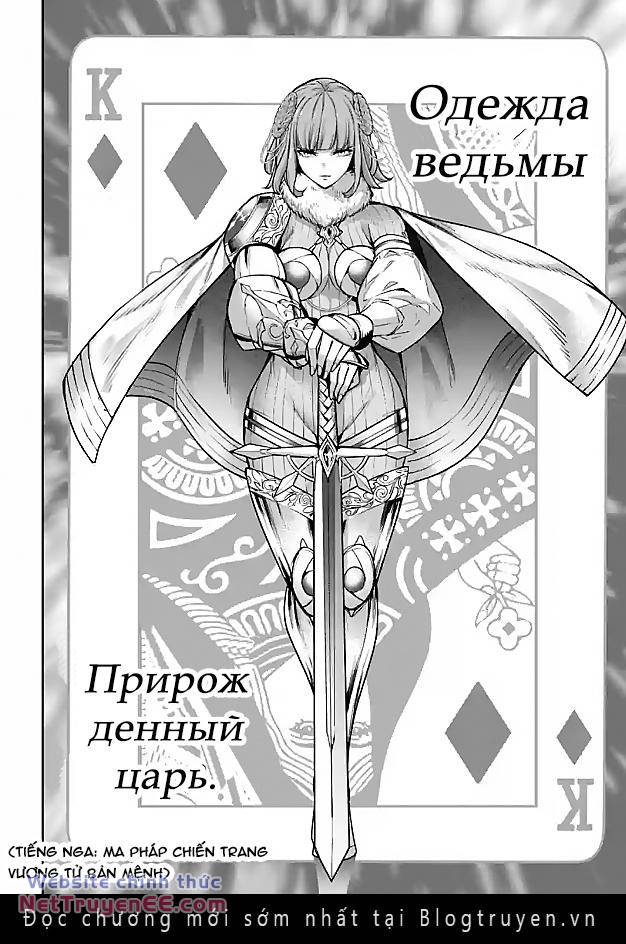 Majo Taisen – The War Of Greedy Witches Chapter 21 - Trang 2