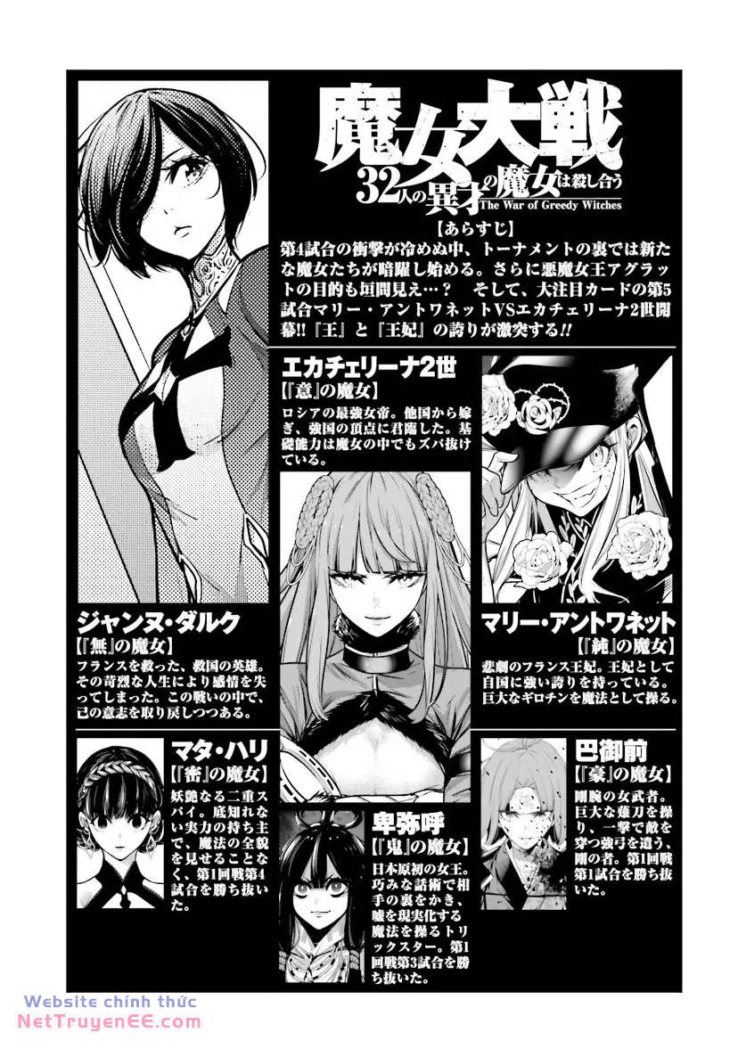Majo Taisen – The War Of Greedy Witches Chapter 23 - Trang 2