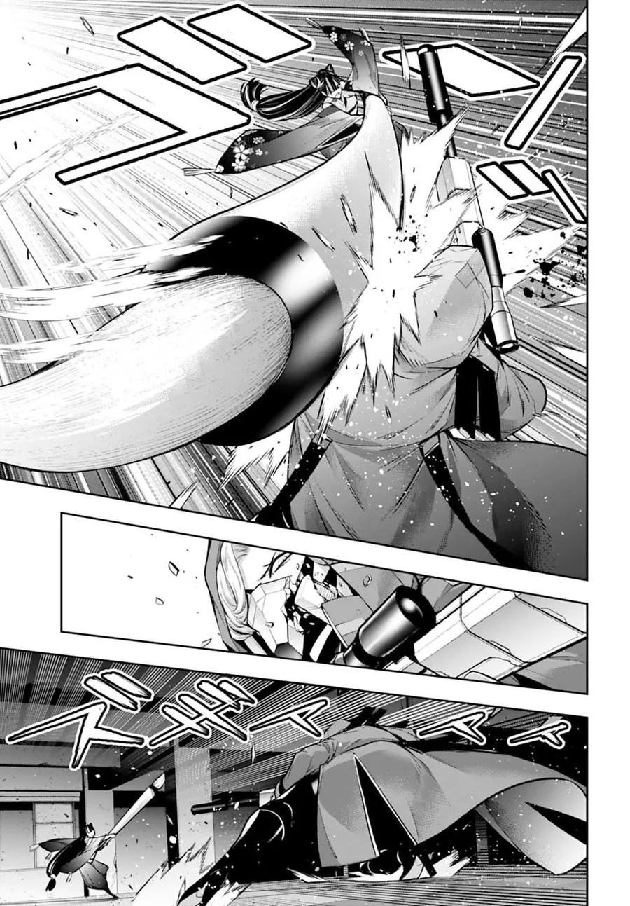 Majo Taisen – The War Of Greedy Witches Chapter 58 39