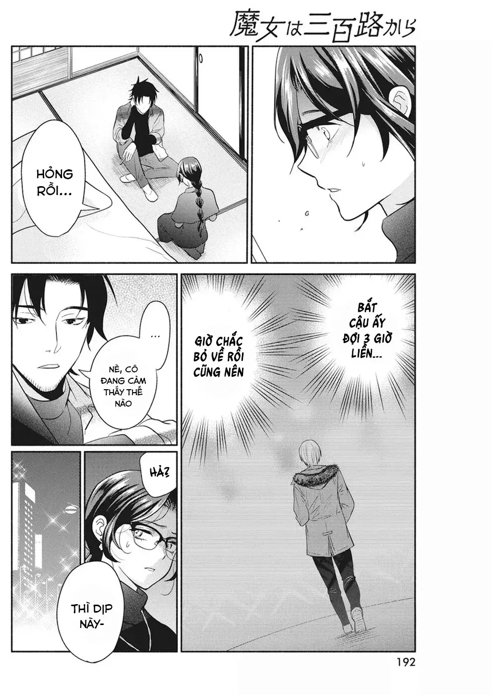 Majo Wa Mioji Kara Chapter 21 - Trang 3