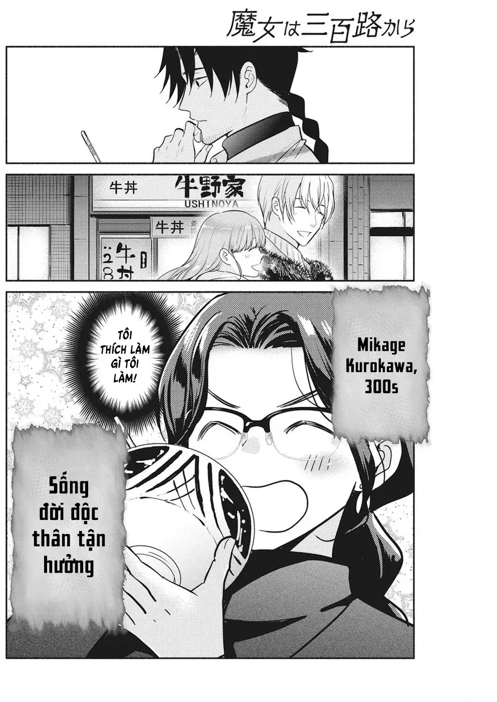 Majo Wa Mioji Kara Chapter 21 - Trang 3