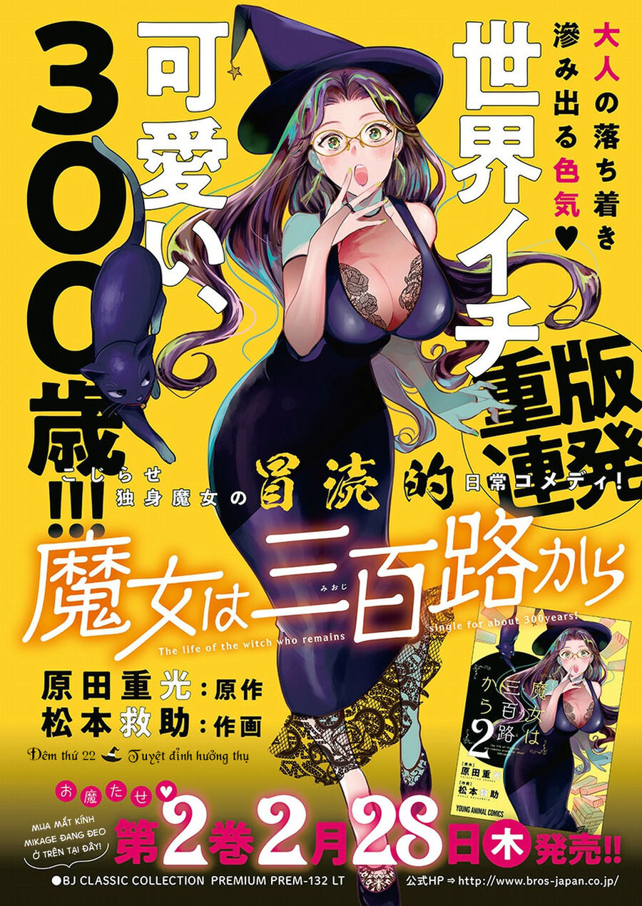 Majo Wa Mioji Kara Chapter 22 2