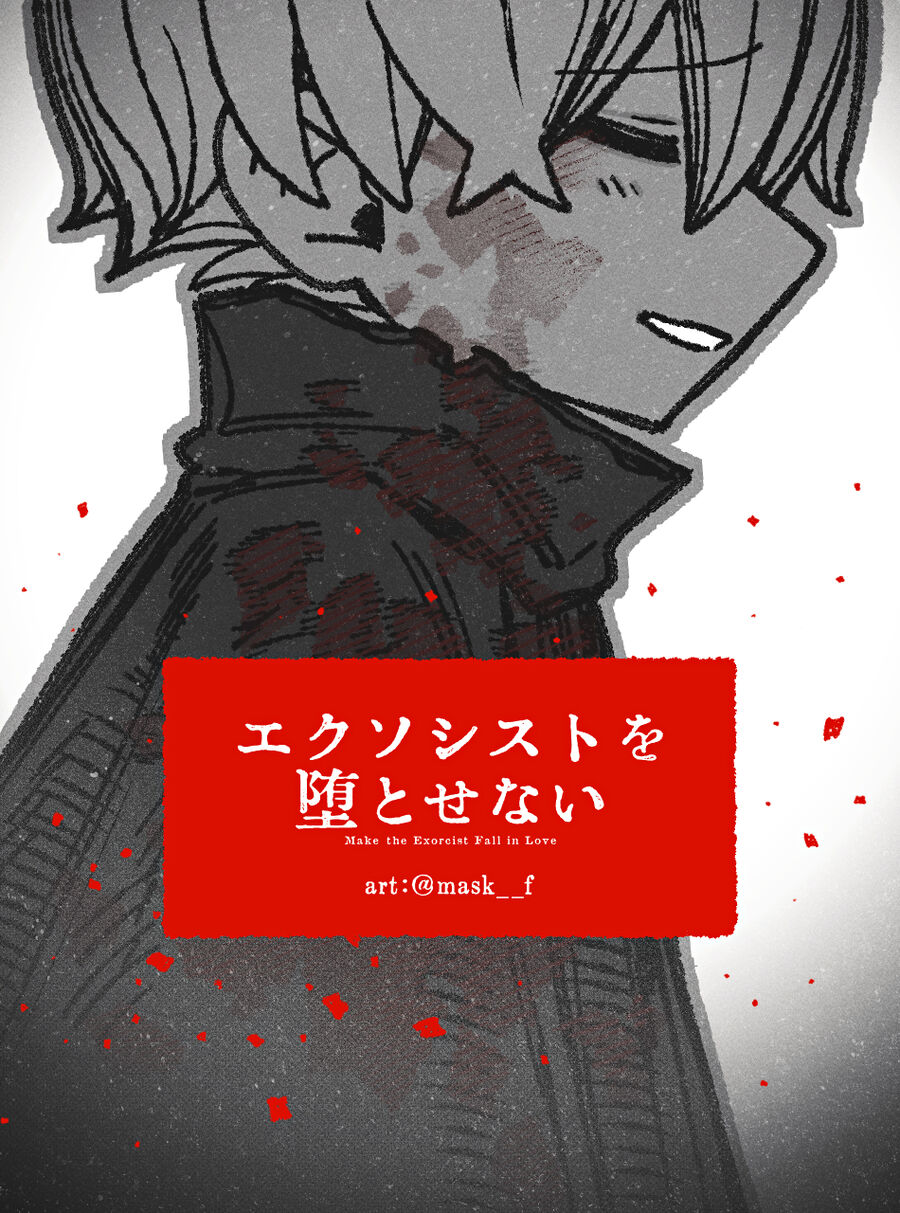 Make The Exorcist Fall In Love Chapter 98 - Trang 3