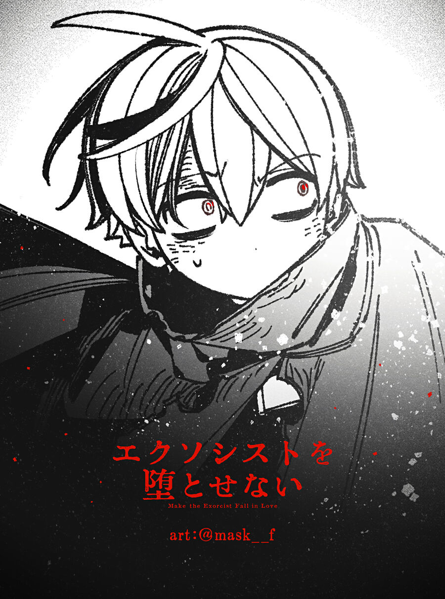 Make The Exorcist Fall In Love Chapter 98 - Trang 3