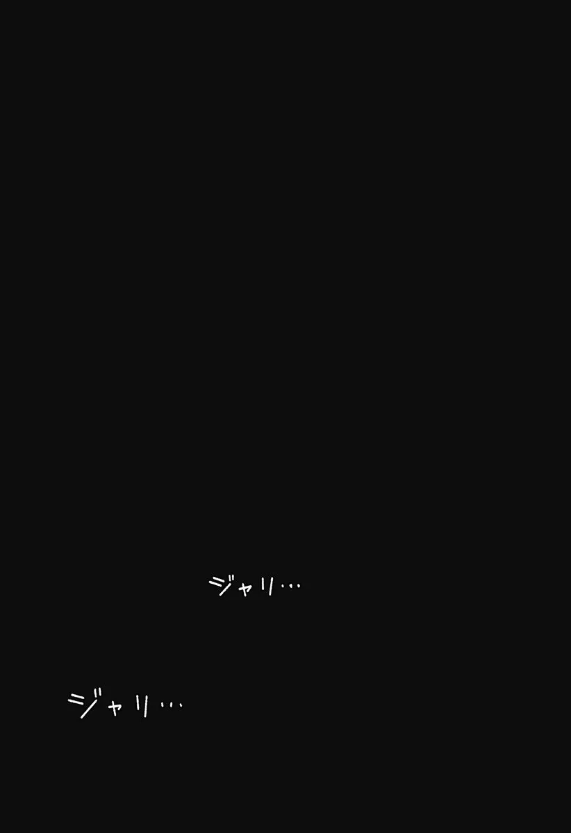 Make The Exorcist Fall In Love Chapter 101 - Trang 2