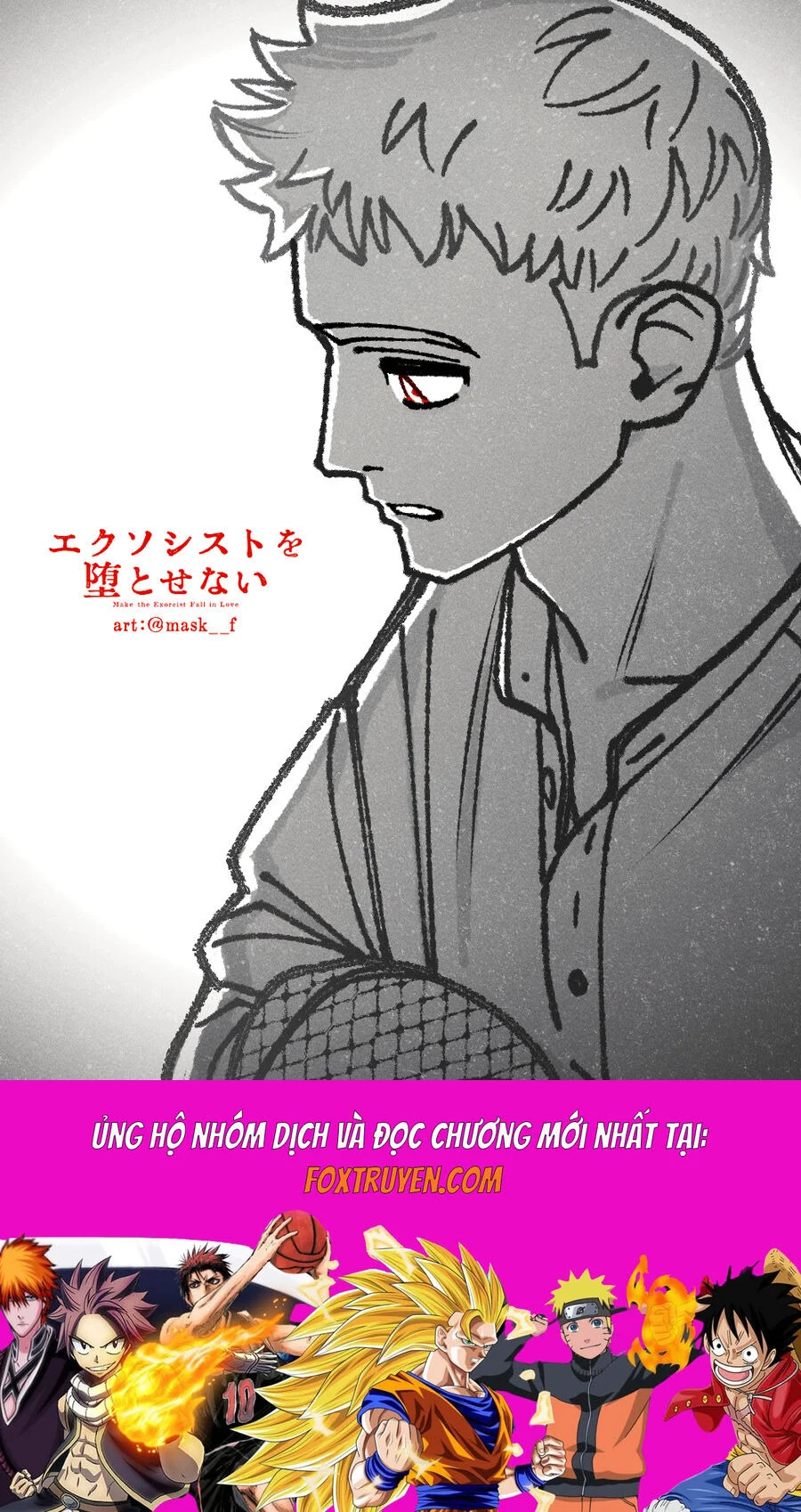 Make The Exorcist Fall In Love Chapter 91 - Next Chapter 92