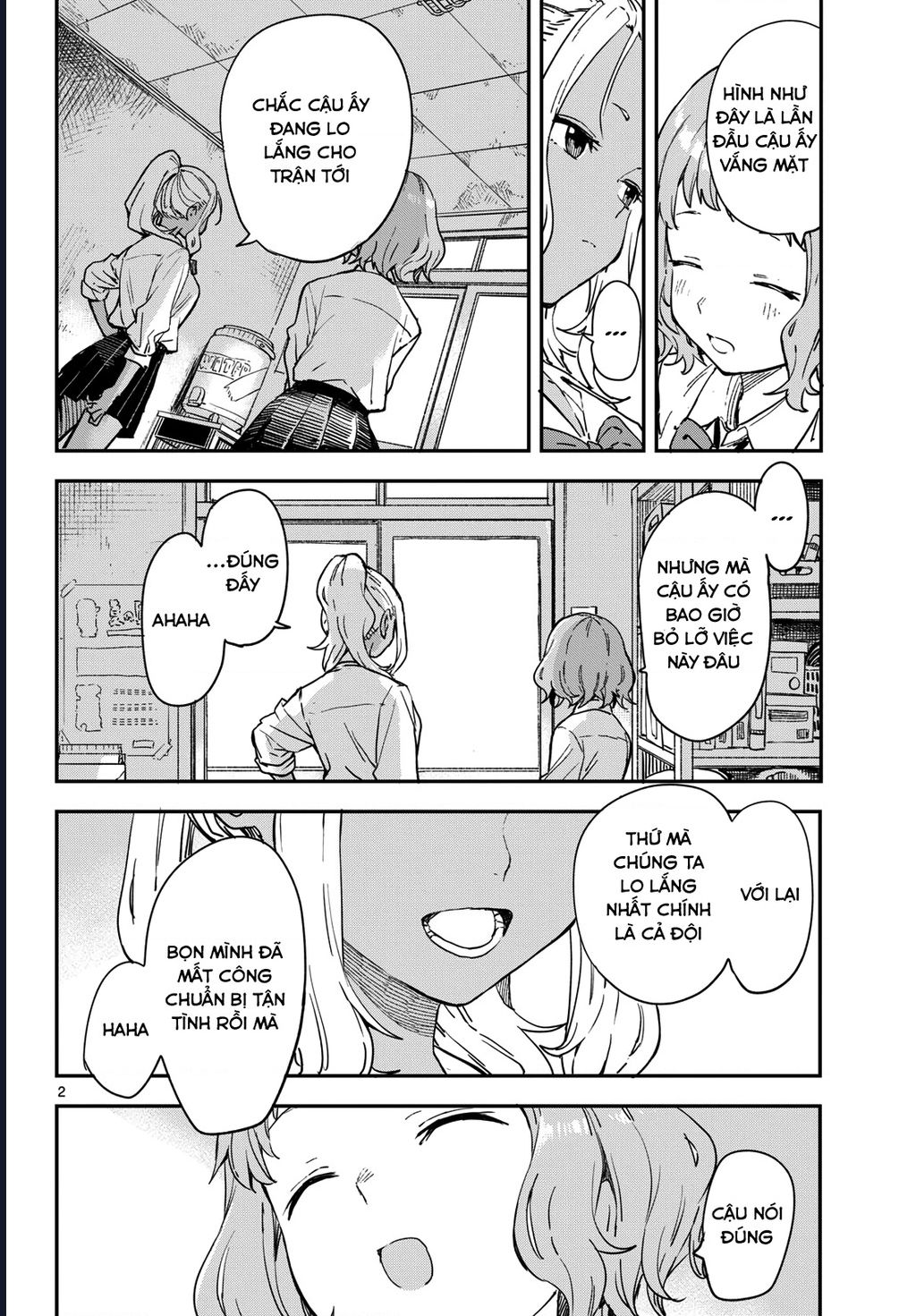 Mane Mane Nichi Nichi Chapter 16 - Next Chapter 17