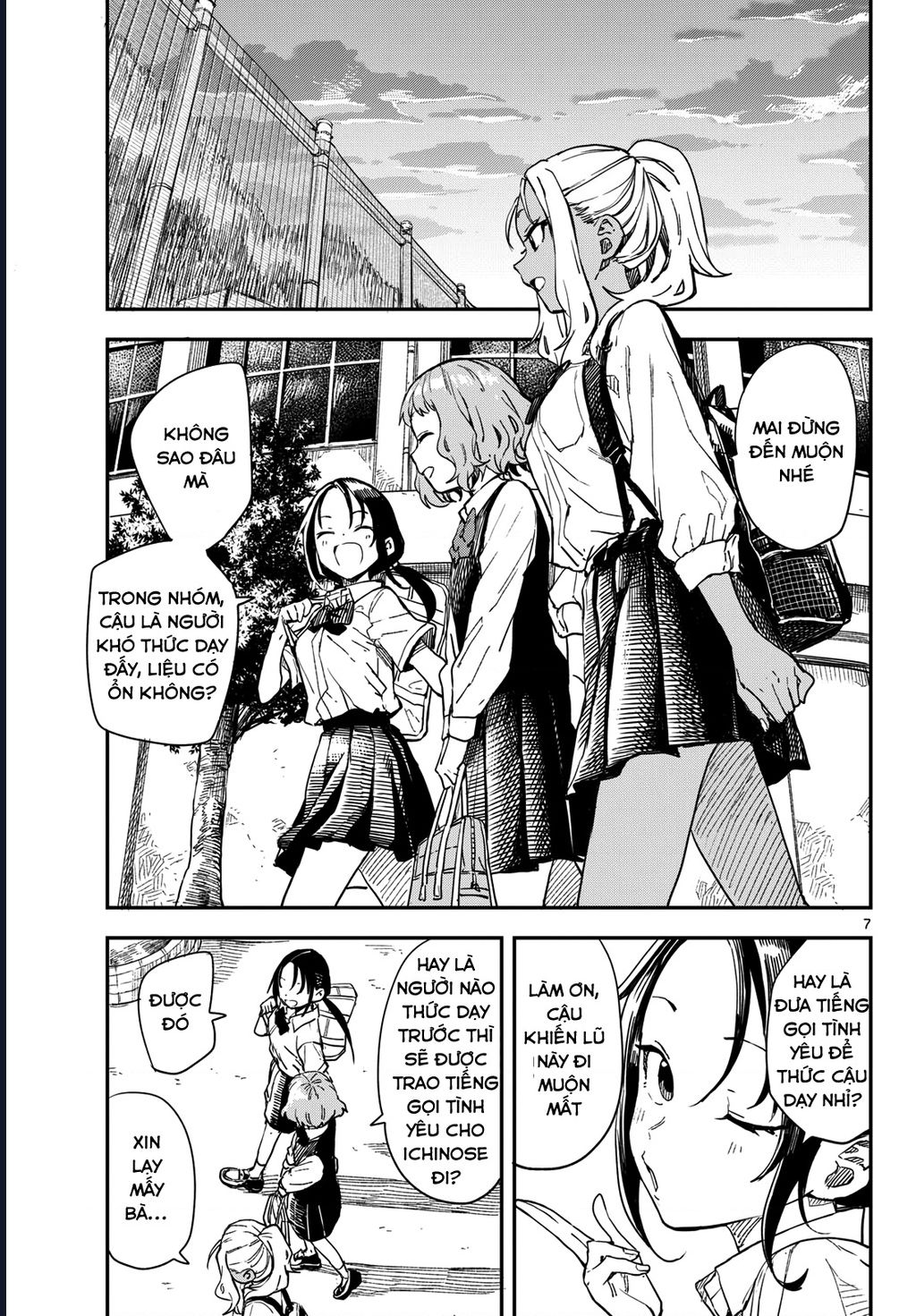 Mane Mane Nichi Nichi Chapter 16 - Next Chapter 17