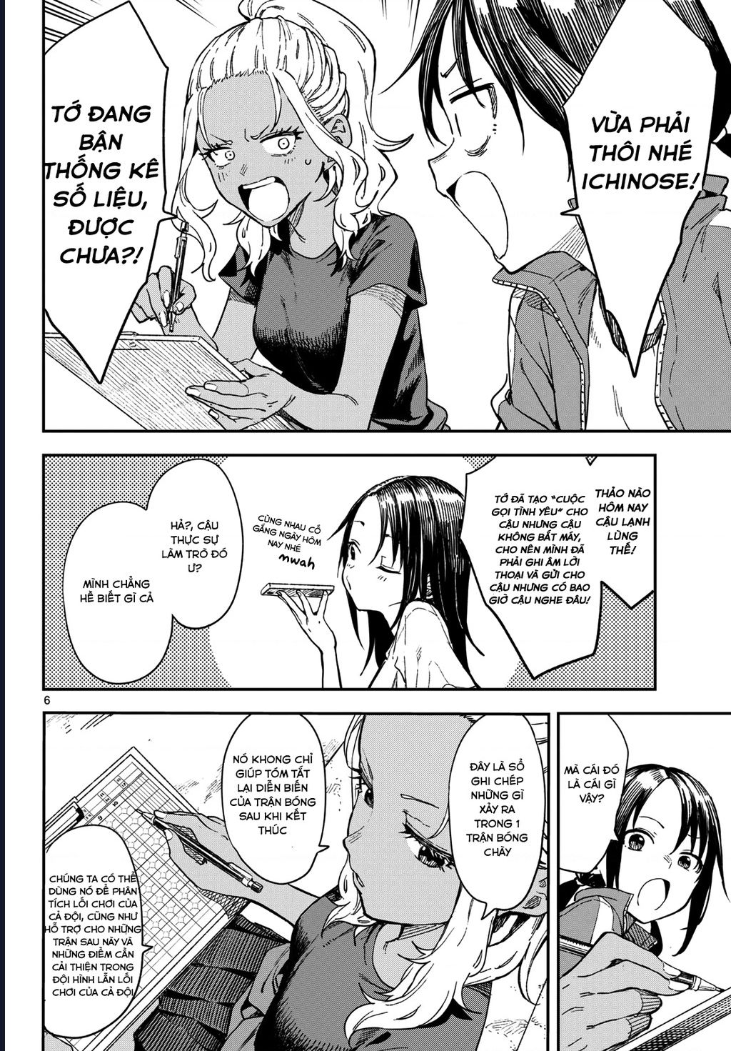 Mane Mane Nichi Nichi Chapter 17 - Next 
