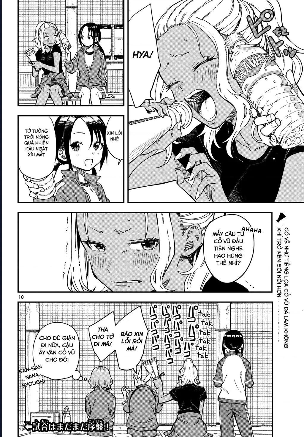Mane Mane Nichi Nichi Chapter 17 - Next 