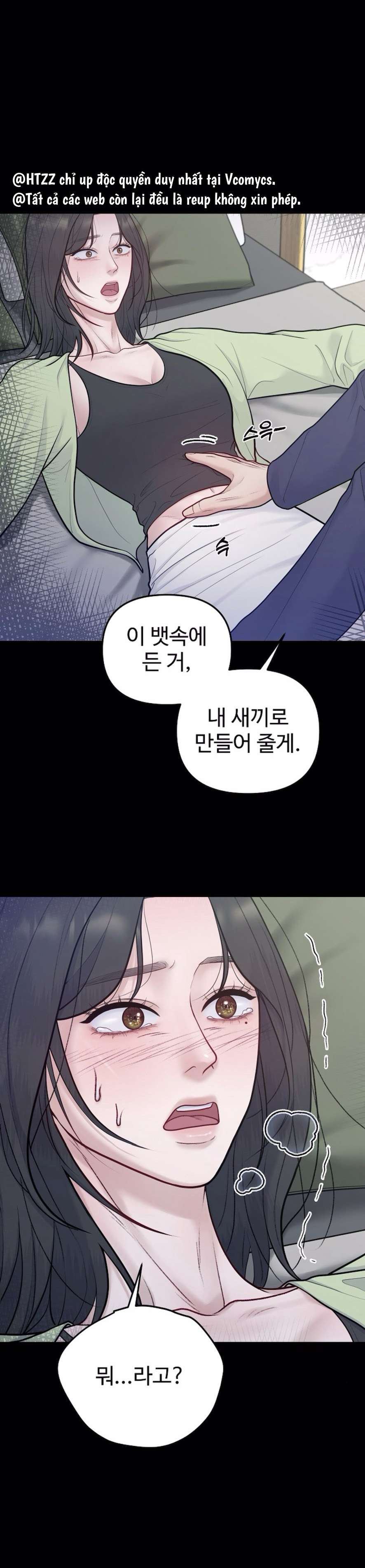 Mang Thai, Chiếm Đoạt Chapter 1 - Trang 2