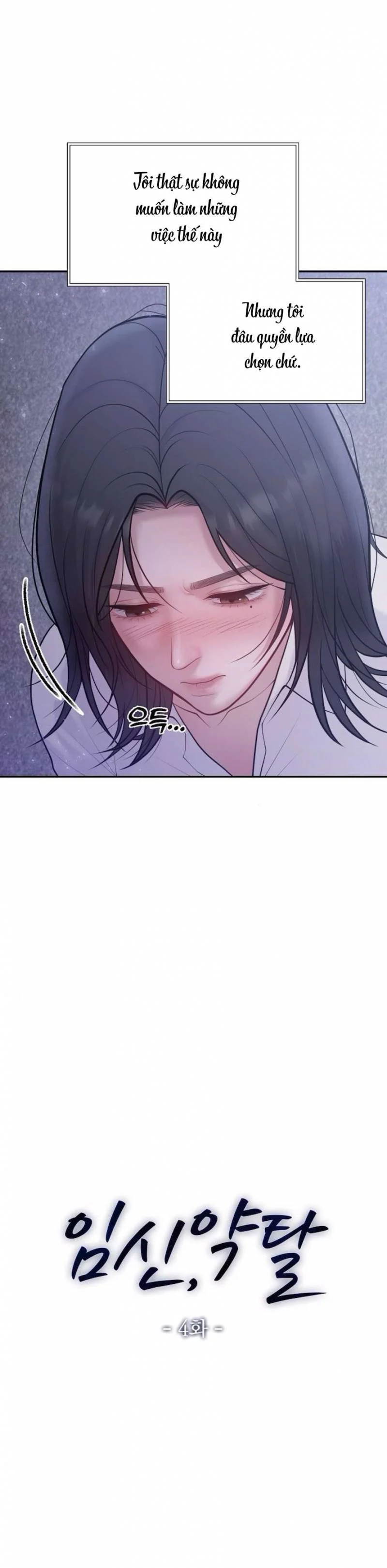 Mang Thai, Chiếm Đoạt Chapter 4 - Trang 2