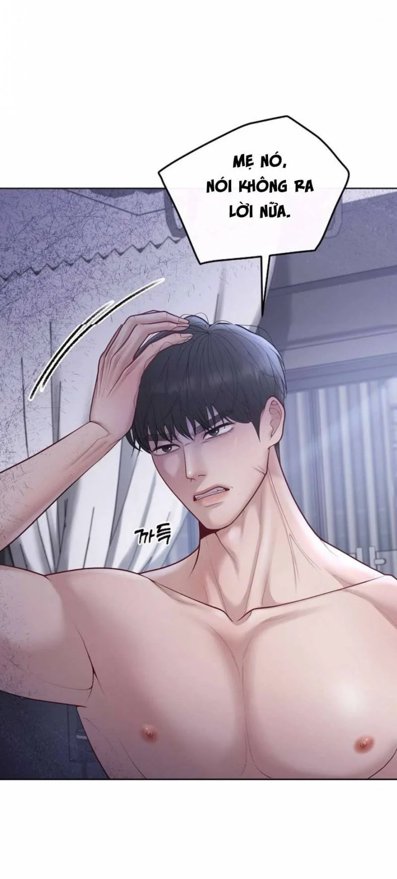 Mang Thai, Chiếm Đoạt Chapter 8 - Trang 2