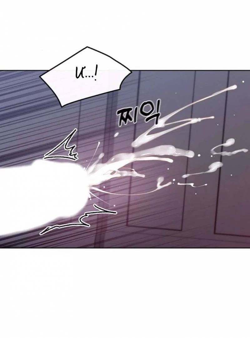 Mang Thai, Chiếm Đoạt Chapter 8 - Trang 2