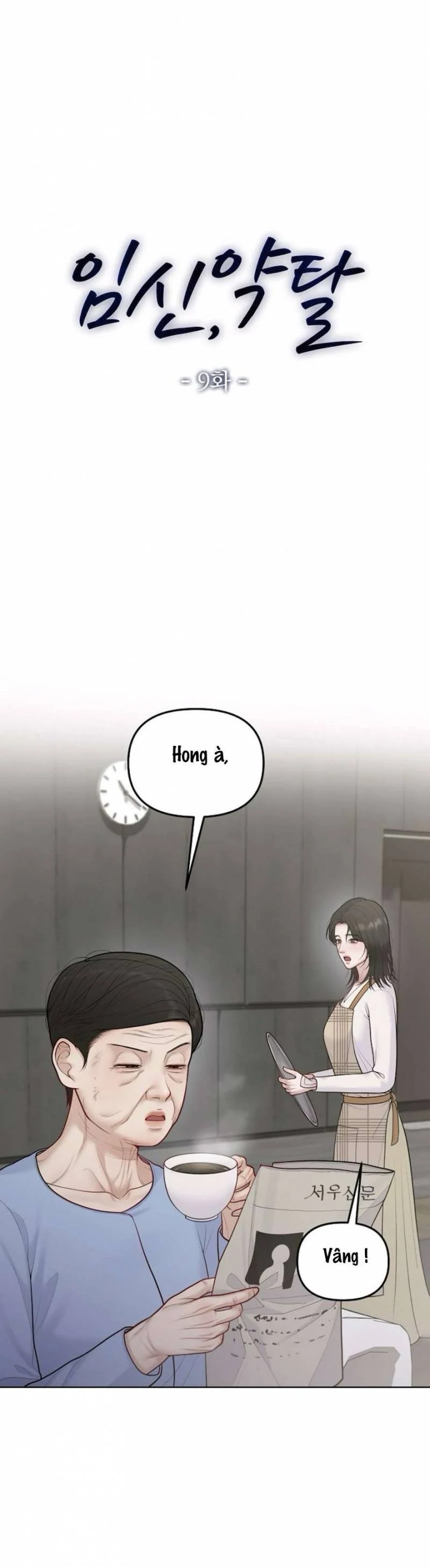 Mang Thai, Chiếm Đoạt Chapter 9 - Trang 2