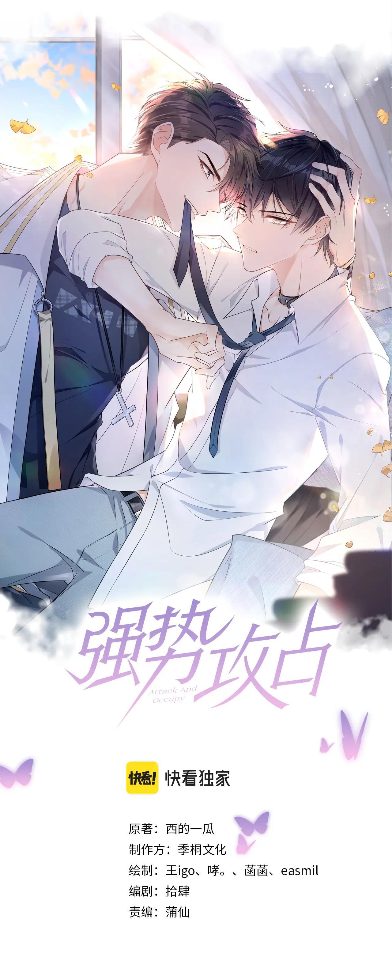 Mạnh Mẽ Công Chiếm Chapter 10 - Trang 2