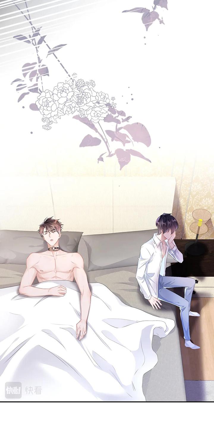 Mạnh Mẽ Công Chiếm Chapter 19 - Trang 2