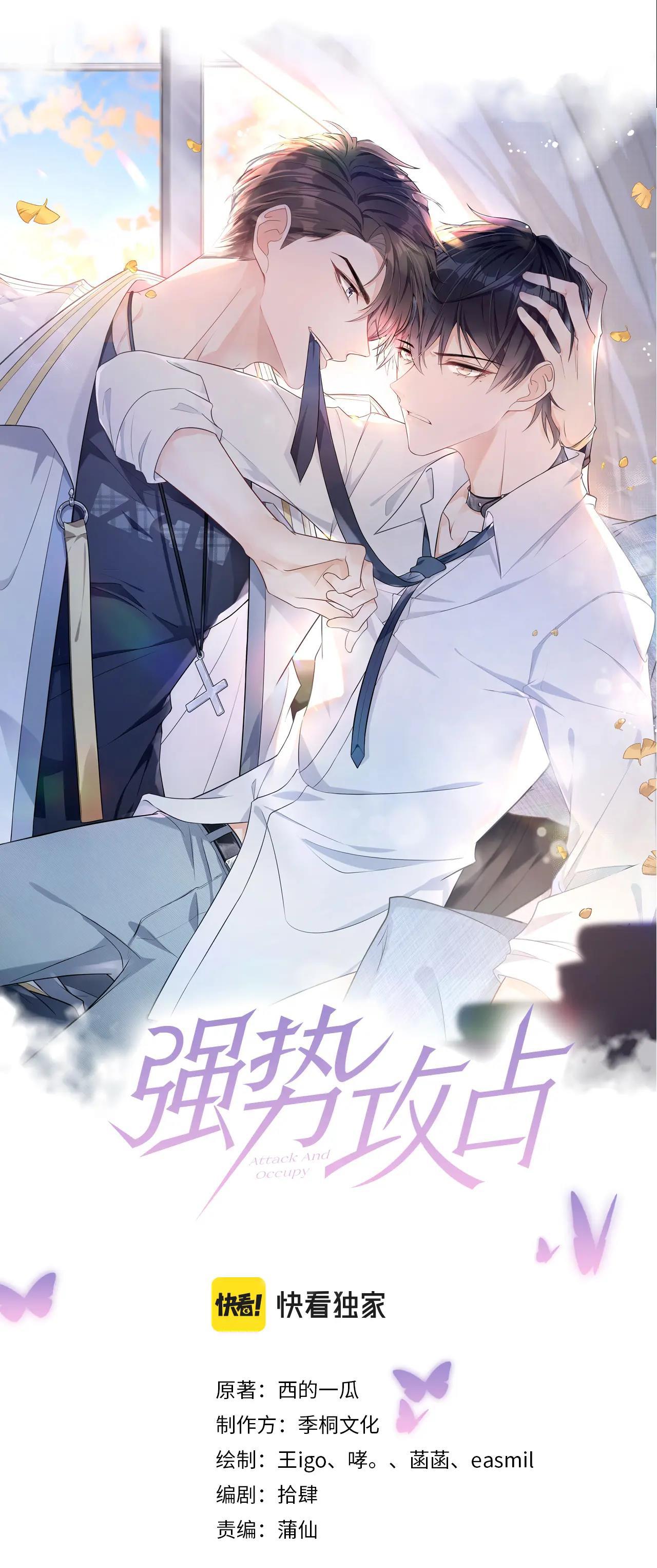 Mạnh Mẽ Công Chiếm Chapter 8 - Next Chapter 9