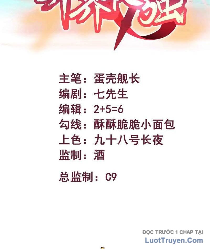 Mạnh Nhất Dị Giới Chapter 104 - Trang 2